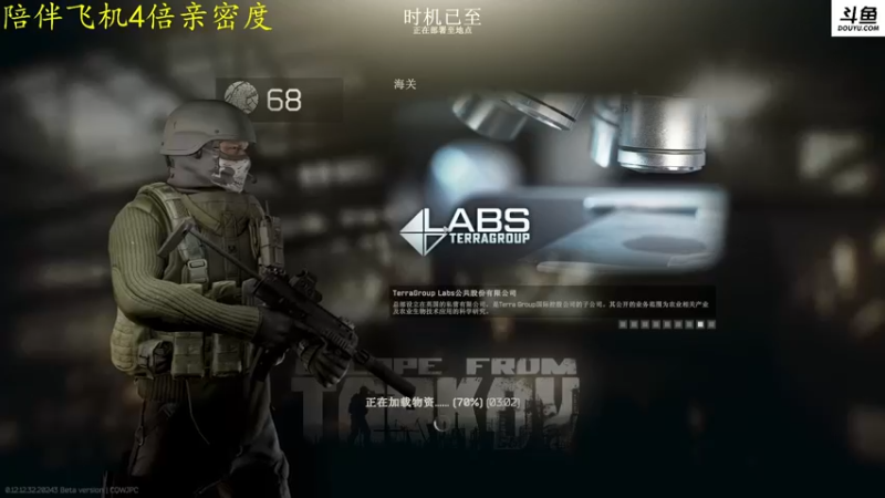 【2022-11-11 22点场】李白白Oo：【李白】新人主播