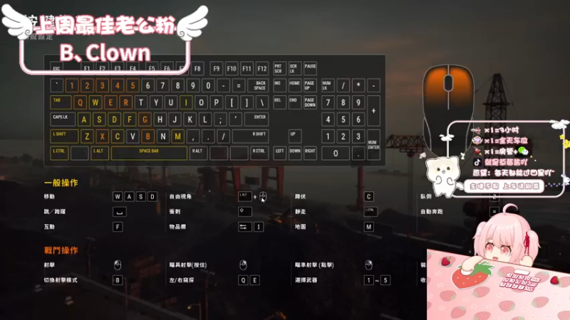 【2022-11-11 14点场】就是草莓酱吖：草莓：有车位，祝我酷哥生日快乐~~