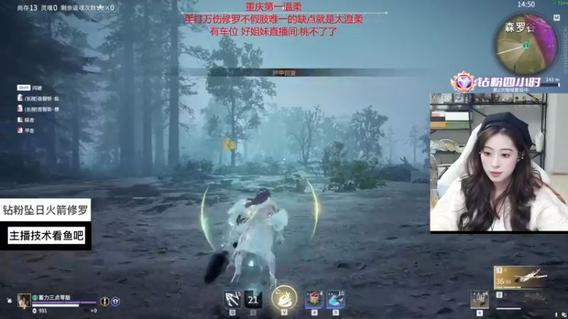 【2022-11-06 09点场】甜不了了：重庆第一辣妹野排万伤修罗