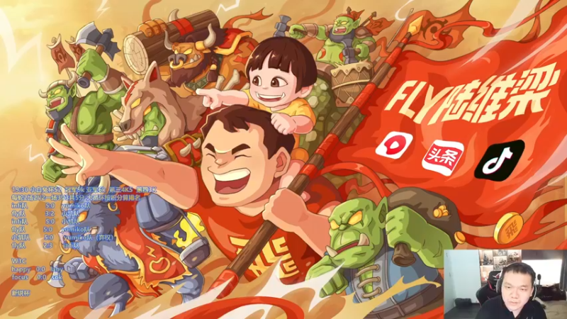 【2022-11-12 20点场】Flygogogogo：【直播】 W3C   新锐杯