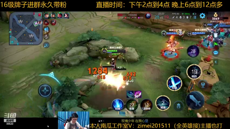 【2022-11-12 22点场】爱鱼丶南瓜：巅峰2400上前十