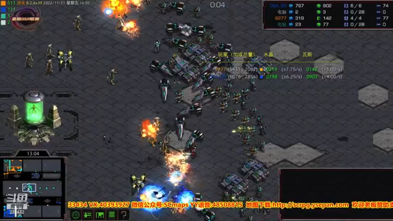 【2022-11-11 16点场】星际DSA联赛：天使风暴专业版DSA8.2.6x39