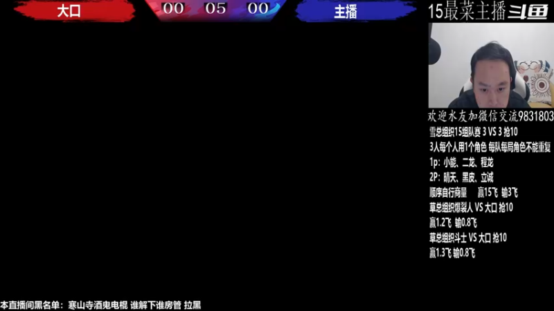 【2022-11-12 19点场】武汉程龙：程龙：憧憬传媒独家冠名！