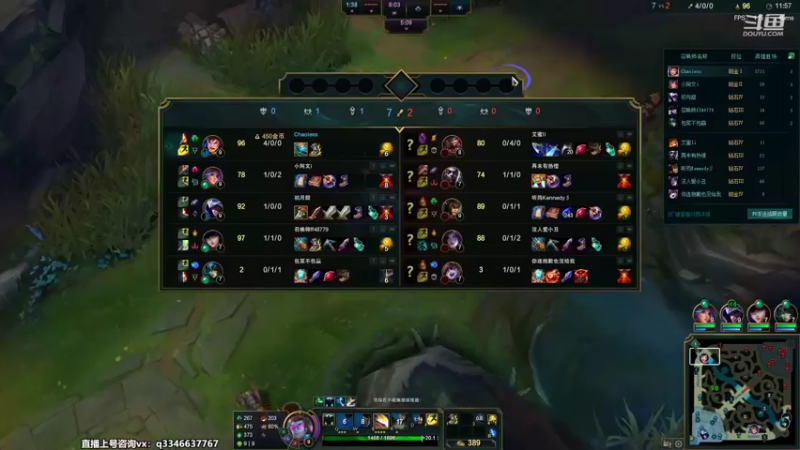 【2022-11-12 06点场】小君盖伦King：斗鱼小君盖伦yyds~