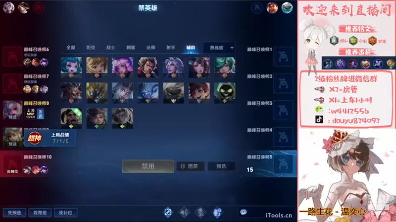 【2022-11-12 18点场】小飞Avery：国服小乔：周末快乐 黄金双倍❥(^_-)