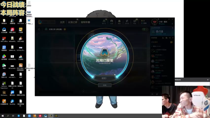 【2022-11-11 21点场】NB丶条皮兄弟：世界杯金靴奖大满贯得主！