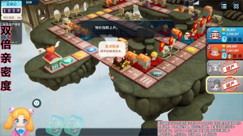 【2022-11-11 21点场】若若跑的贼快：和平小店11号开业！