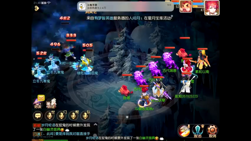 【2022-11-10 21点场】晴天冰淇淋c：我就是神仙颜值担当