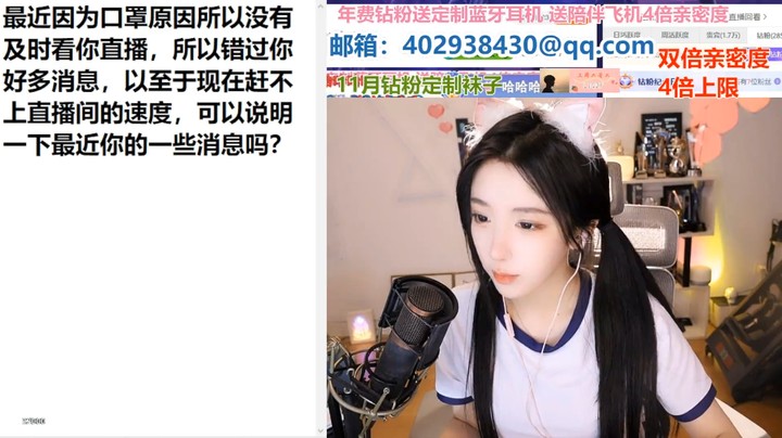 粉丝来信劝呆妹不要说SB，呆妹回应SB，直接完事