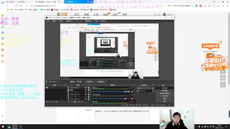 【2022-11-10 16点场】小阿超ccc：无限火力450连胜王！火力倒计时~