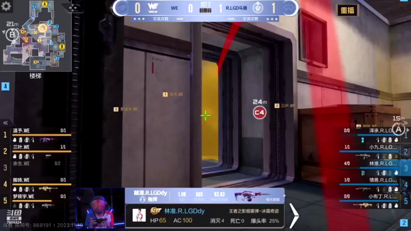 【2022-11-10 23点场】白鲨国宝：飞机上枪神火箭上传奇