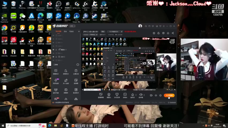 【2022-11-11 19点场】是希文吖丶：【希文】超认真女孩！