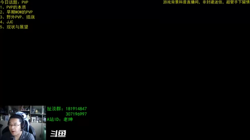 【2022-11-12 07点场】AC绅士向：话痨绅：10.0龙希尔即将登陆PTR