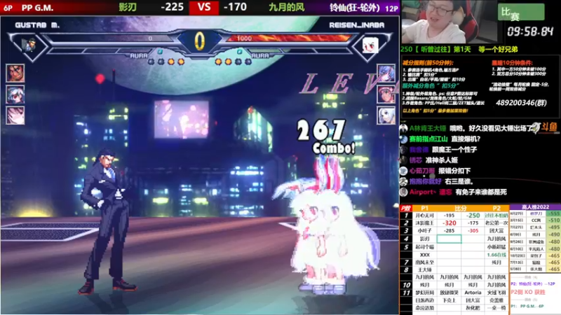 【2022-11-11 21点场】那日的风：【MUGEN】晚上好, 兄弟们