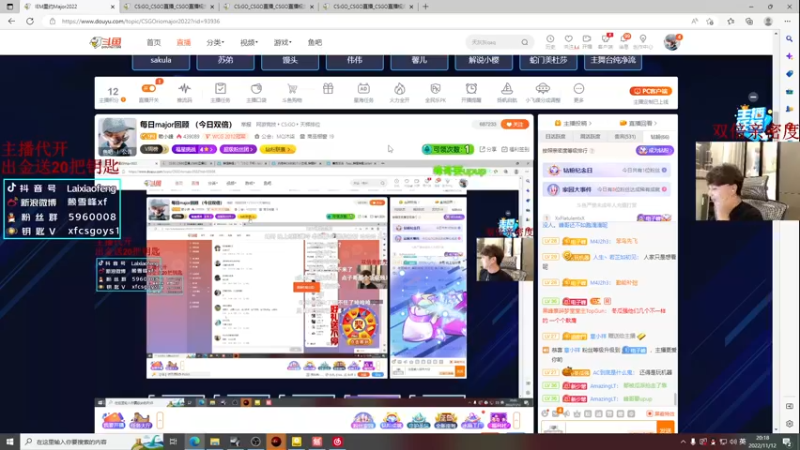 【2022-11-12 20点场】赖小峰：每日major回顾  （今日双倍）