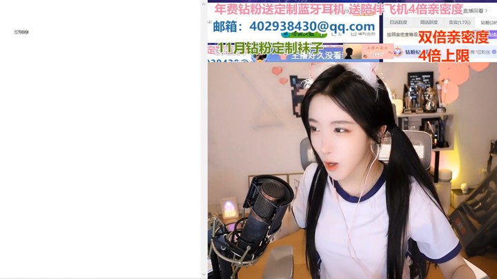 大家说呆妹又犯病了，说日语真溜