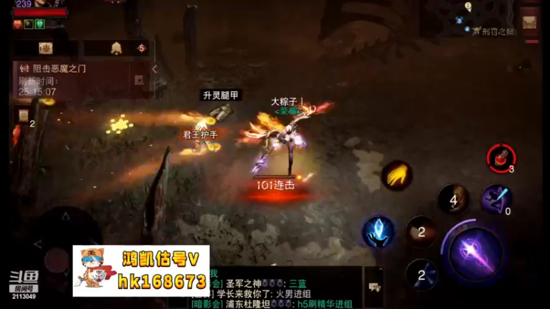 【2022-11-12 10点场】紫灵z：鲨鱼代播：AE86上山了！