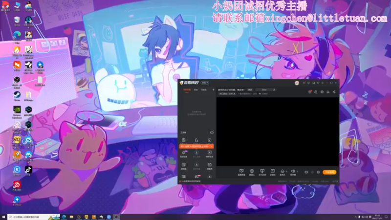 【2022-11-12 17点场】一条小团团OvO：麦克风出了点问题，晚点来~