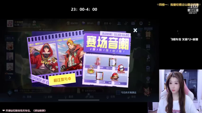 【2022-11-11 23点场】AQ丶果粒：粒：练习两年半的女打野