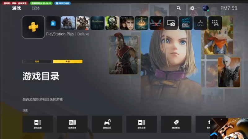 【2022-11-11 19点场】大黑单机：战神：诸神黄昏 又首通？再玩玩？？？？？