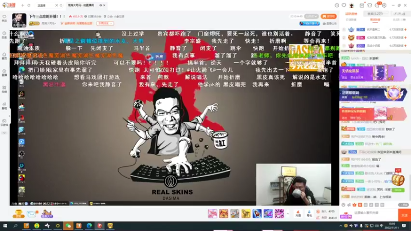 【2022-11-11 15点场】别问问就黑皮：12点直播昂~