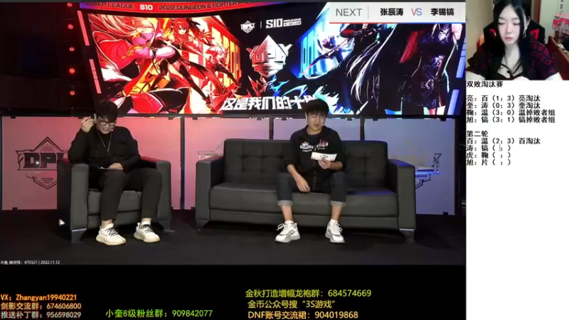 【2022-11-12 19点场】红眼小奎：猪突猛进！职业联赛双败淘汰赛！