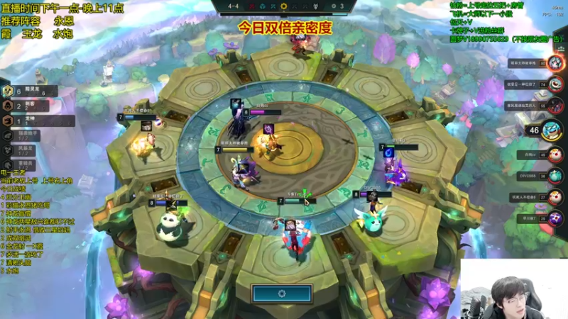 【2022-11-12 23点场】四川云顶棋圣小志：双倍亲密度 冲冲冲！！！