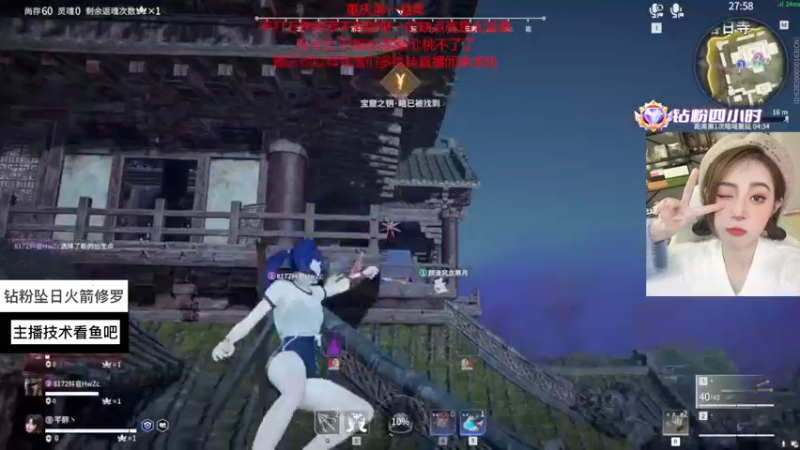 【2022-11-10 23点场】甜不了了：重庆第一辣妹野排万伤修罗