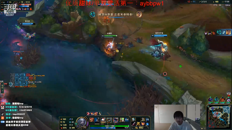 【英雄联盟】impOUO的精彩时刻 20221112 19点场