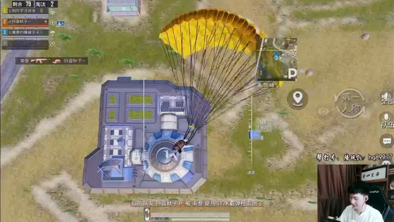 【2022-11-12 15点场】Dy合群：【1喂4】不强请举报！