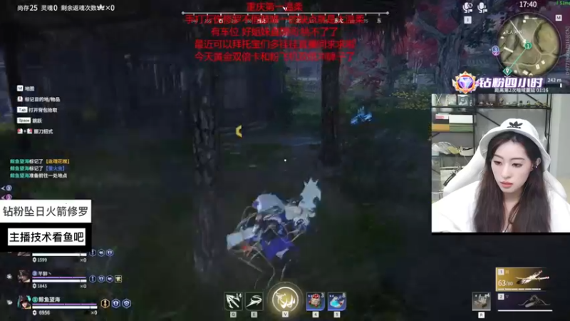 【2022-11-11 18点场】甜不了了：重庆第一辣妹野排万伤修罗