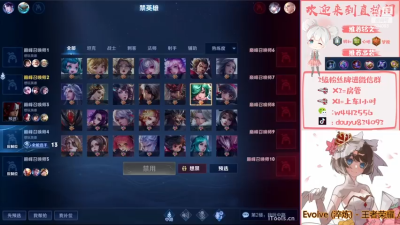 【2022-11-12 14点场】小飞Avery：国服小乔：周末快乐 黄金双倍❥(^_-)