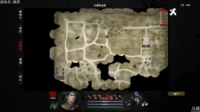 【2022-11-12 22点场】巴格拉斯：热爱生活，走进巴叔