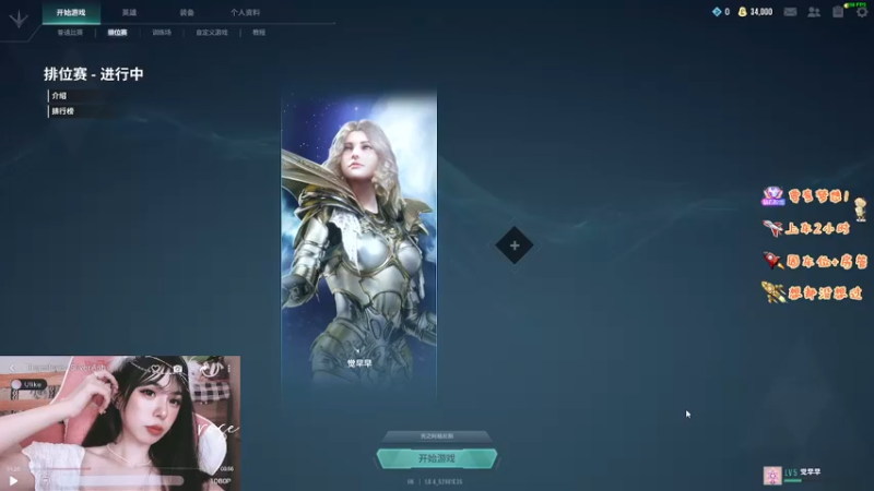 【2022-11-11 20点场】觉早早OvO：早早：最美呐巴 一拳八十