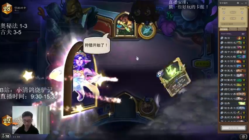 【2022-11-12 11点场】驴鸽LvGe：寒冬瑟瑟，注意保暖
