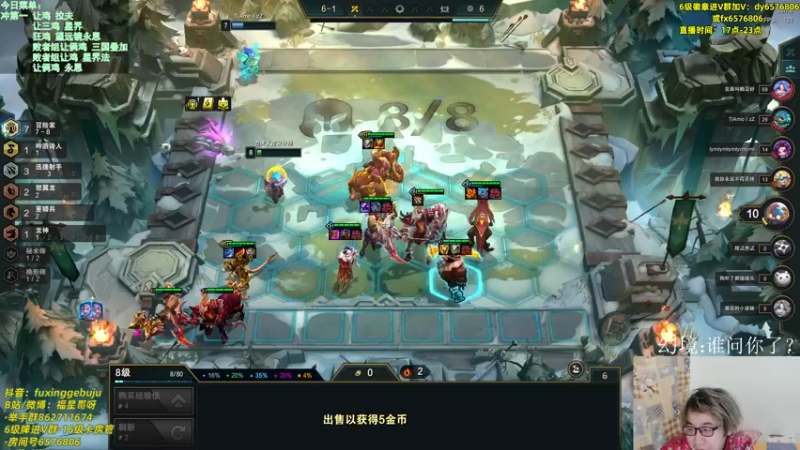 【2022-11-12 21点场】福星哥呀：来了111！！