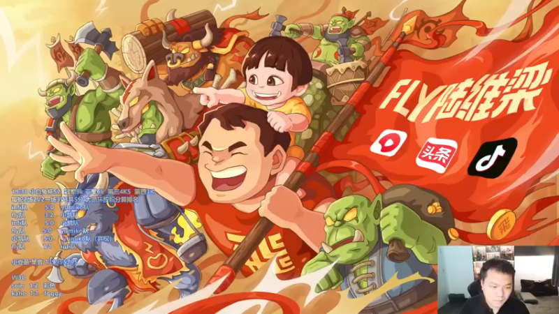 【2022-11-12 18点场】Flygogogogo：【直播】小白兔决赛 新锐杯 W3C