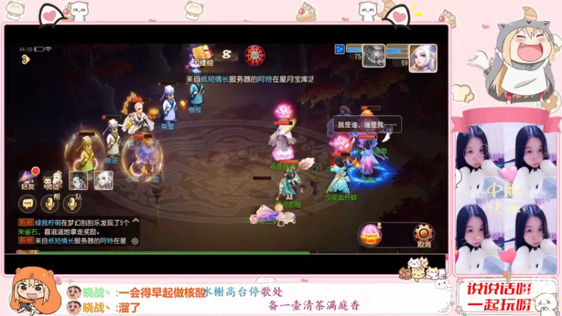 【2022-11-12 04点场】雪雪今年三岁啦：我宣布我就是正道之光