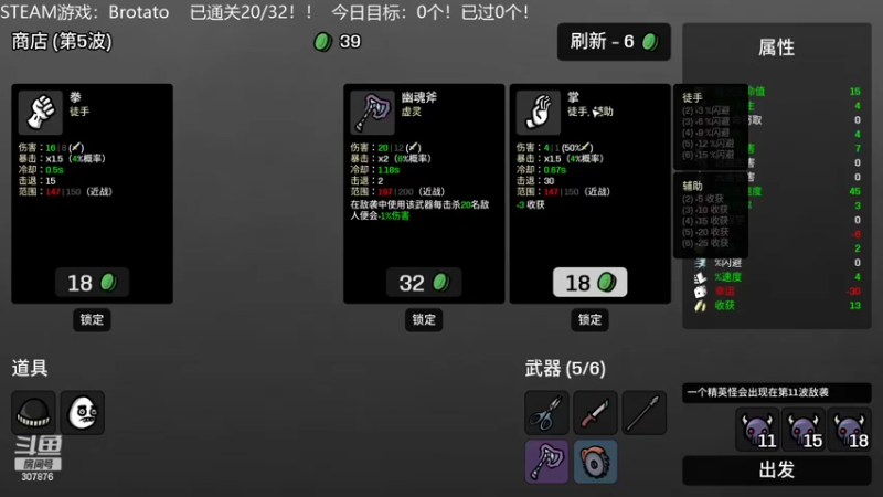 【2022-11-12 19点场】夏一可死毒舌_：阿喵：下午加班，晚上9点生化8DLC！