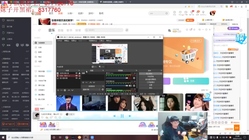 【2022-11-12 21点场】Night丶杀神风：盲僧详细沉浸式教学！