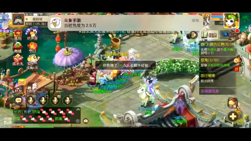 【2022-11-10 19点场】樱桃mike：梦幻手游喜欢