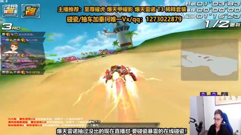 【2022-11-12 21点场】圆梦大师丶秦珂：秦珂：爆雷 耀虎 盘龙 T3 搞起来