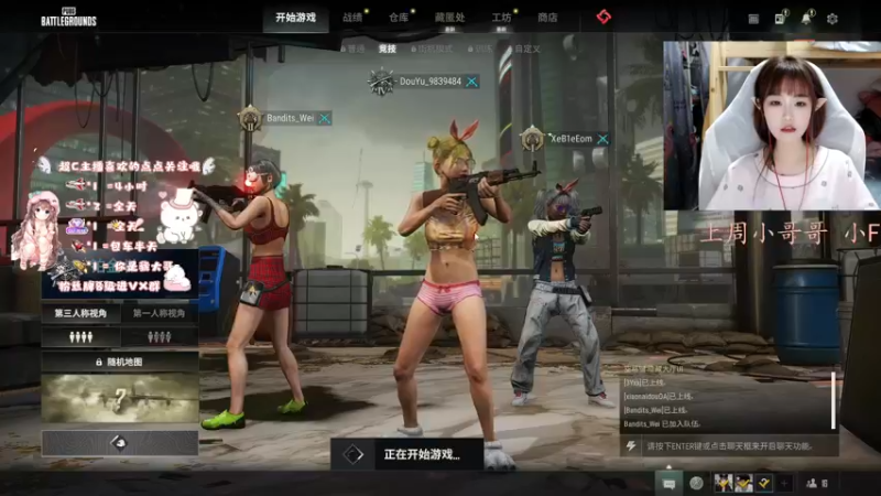 【2022-11-11 18点场】小珊子z：生活很苦，但你超甜