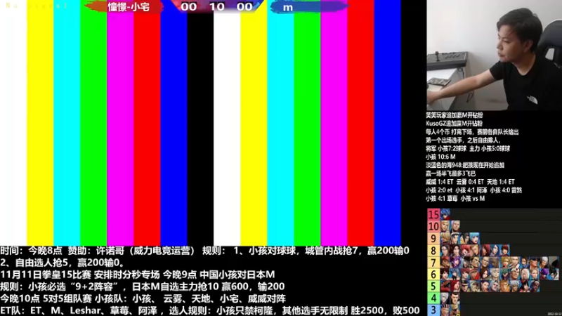 【2022-11-12 14点场】游天堂：小孩曾卓君：憧憬传媒冠名