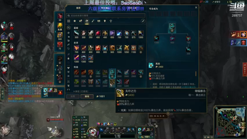 【2022-11-12 01点场】刘俊豪adc：双倍亲密度 有你有我!