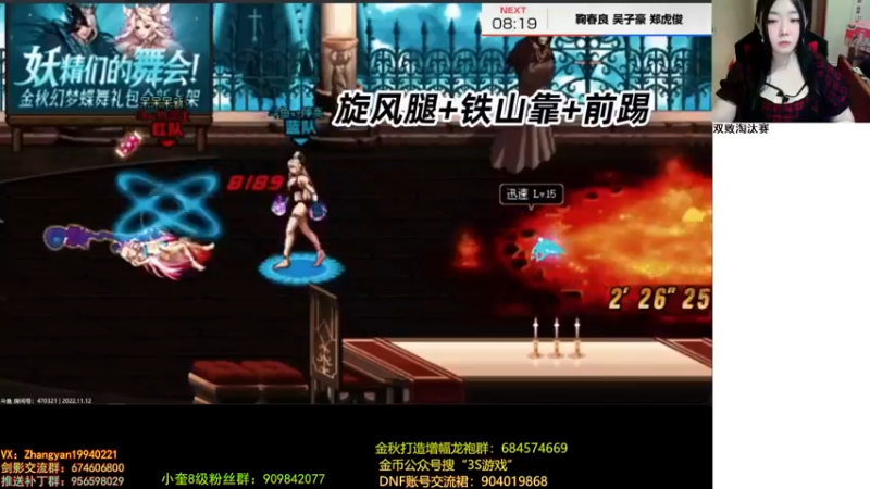 【2022-11-12 17点场】红眼小奎：猪突猛进！职业联赛双败淘汰赛！