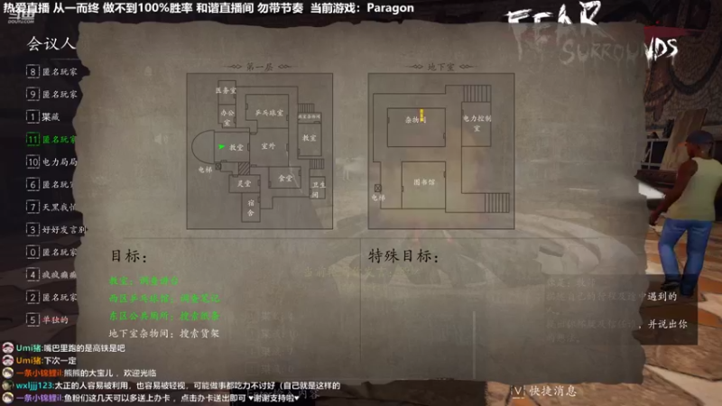【2022-11-10 23点场】功夫鱼er：功夫鱼: 逻辑与技术并存的直播间