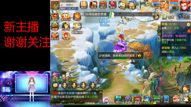【2022-11-11 17点场】高个子法爷：梦幻小学徒新区