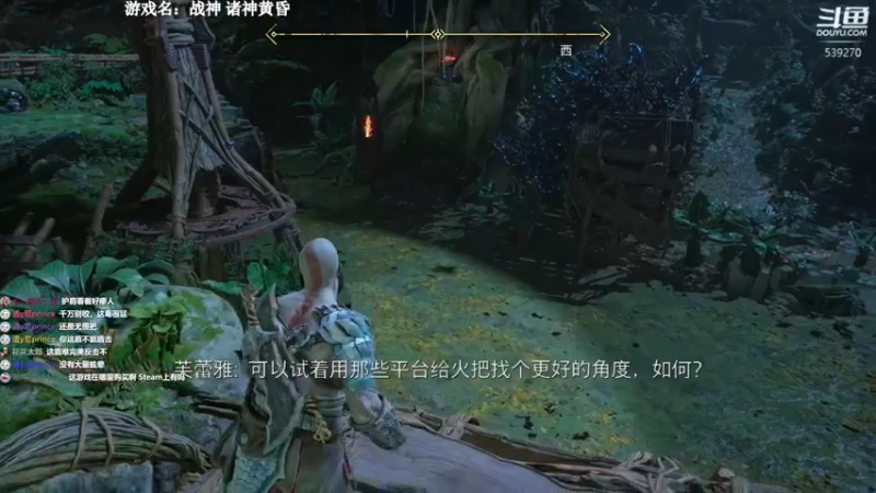 【2022-11-12 12点场】美美干嘛呢：❤️美美❤️《战神5》终于来了