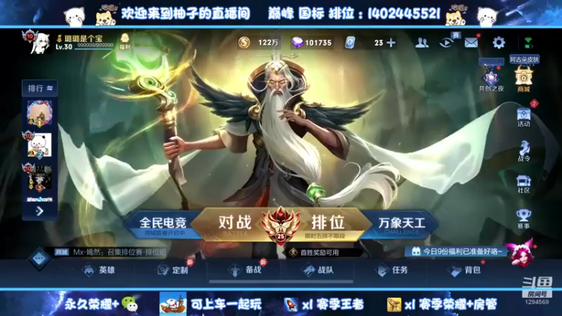 【2022-11-12 18点场】毕竟是柚子：6.10左右来，~